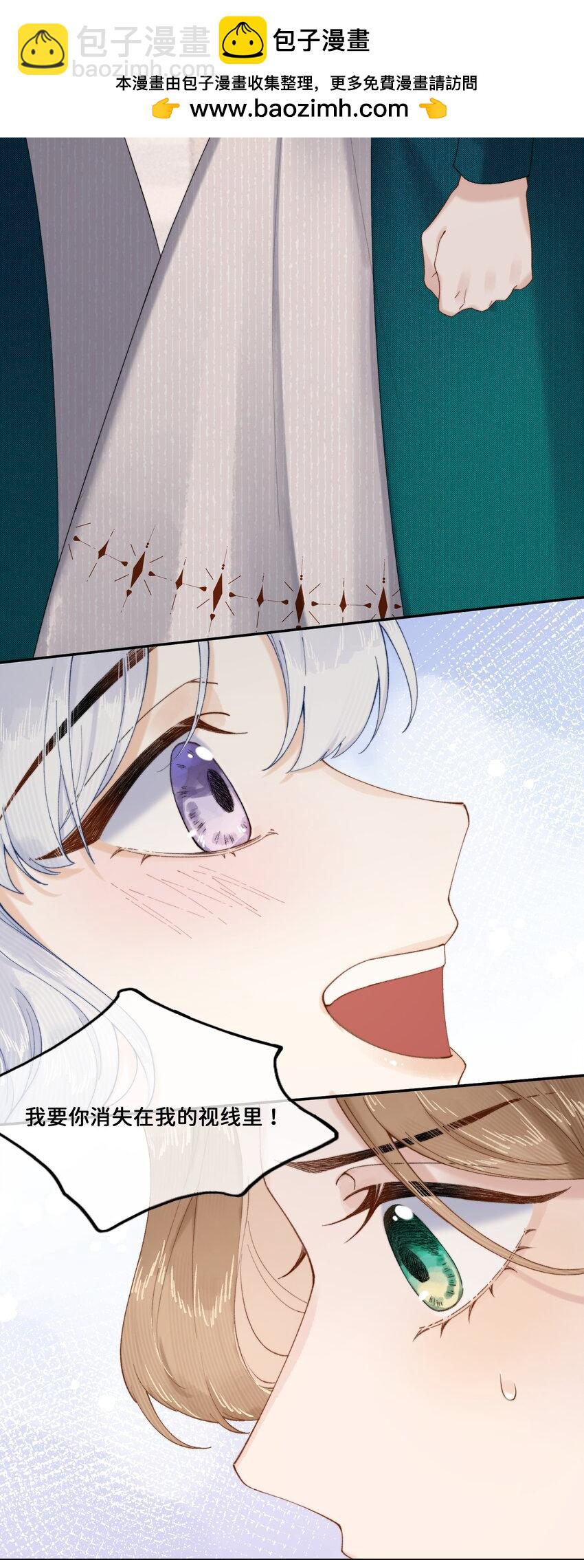 022 原谅我-第22话