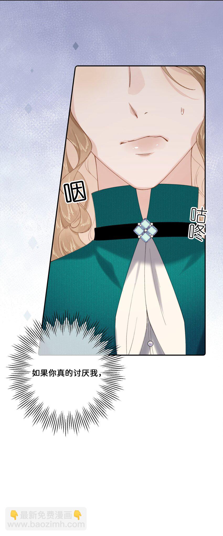 022 原谅我-第22话