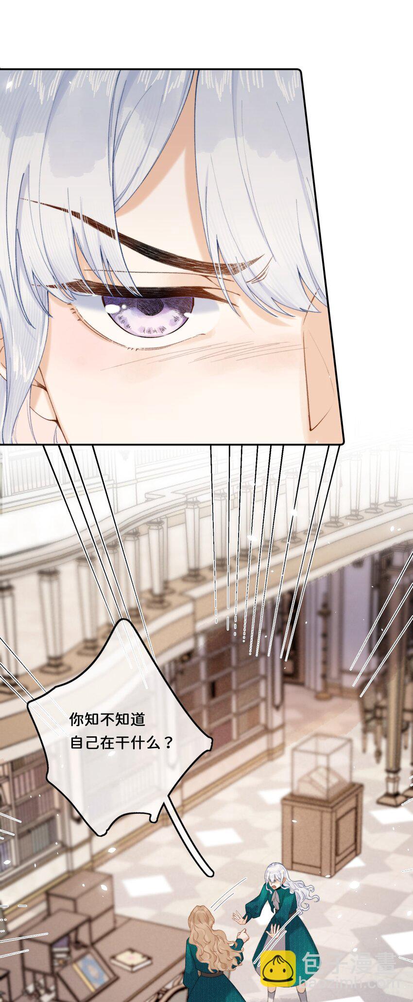 022 原谅我-第22话