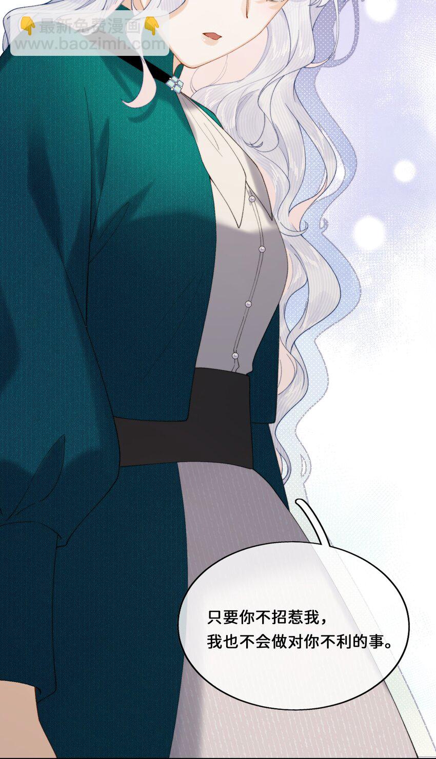 022 原谅我-第22话