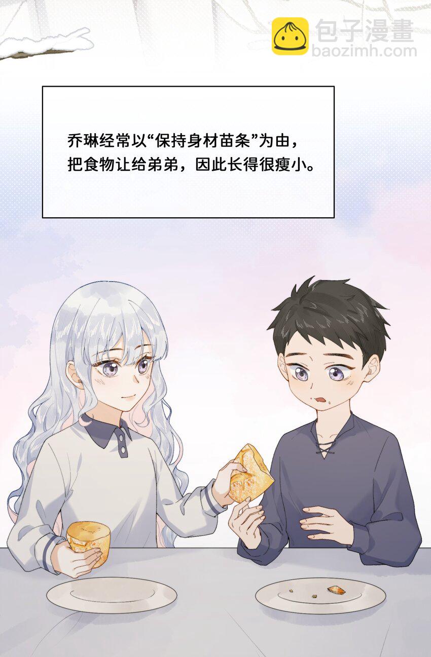 022 原谅我-第22话