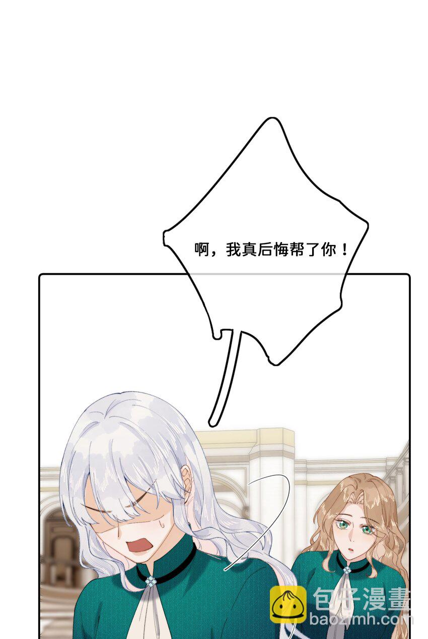 022 原谅我-第22话