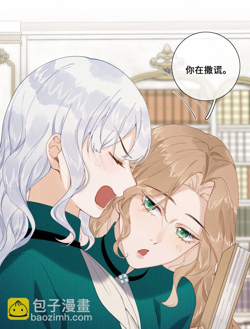 022 原谅我-第22话