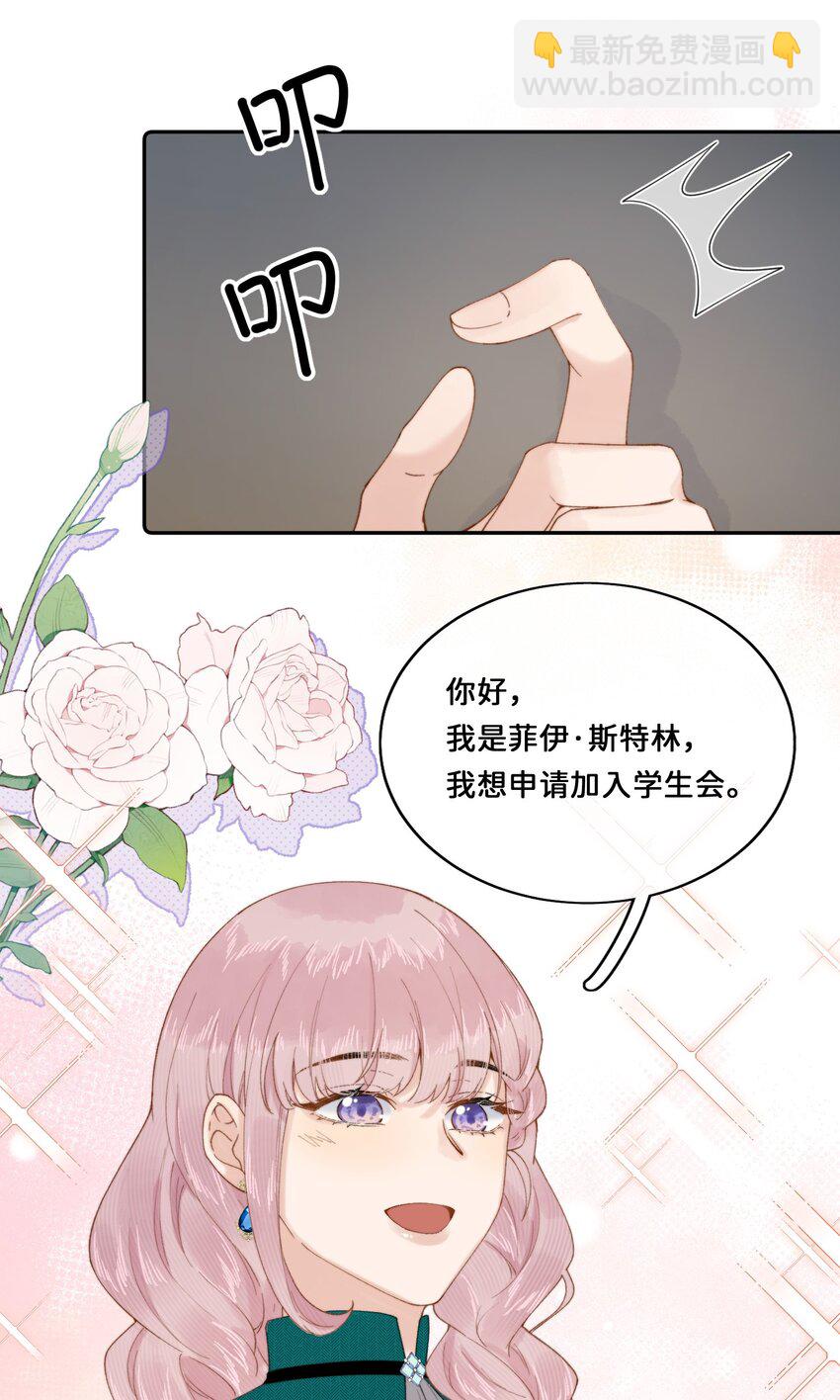 022 原谅我-第22话