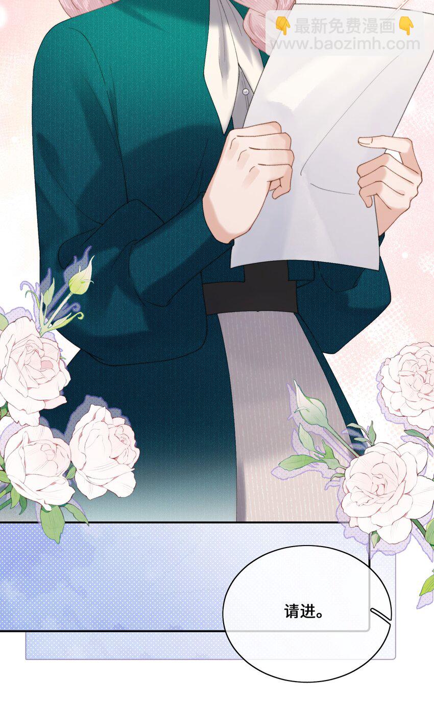 022 原谅我-第22话