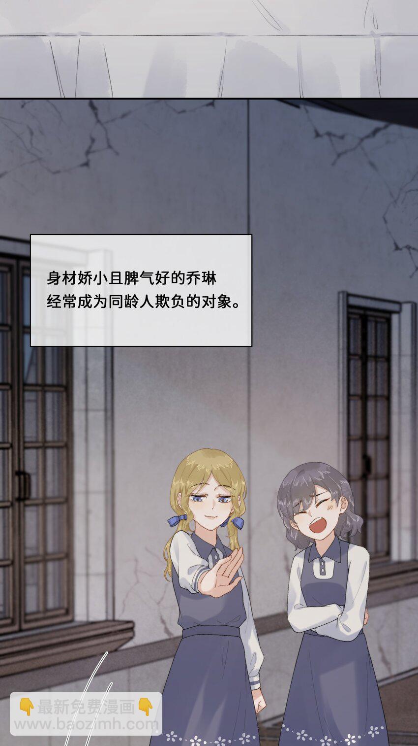 022 原谅我-第22话