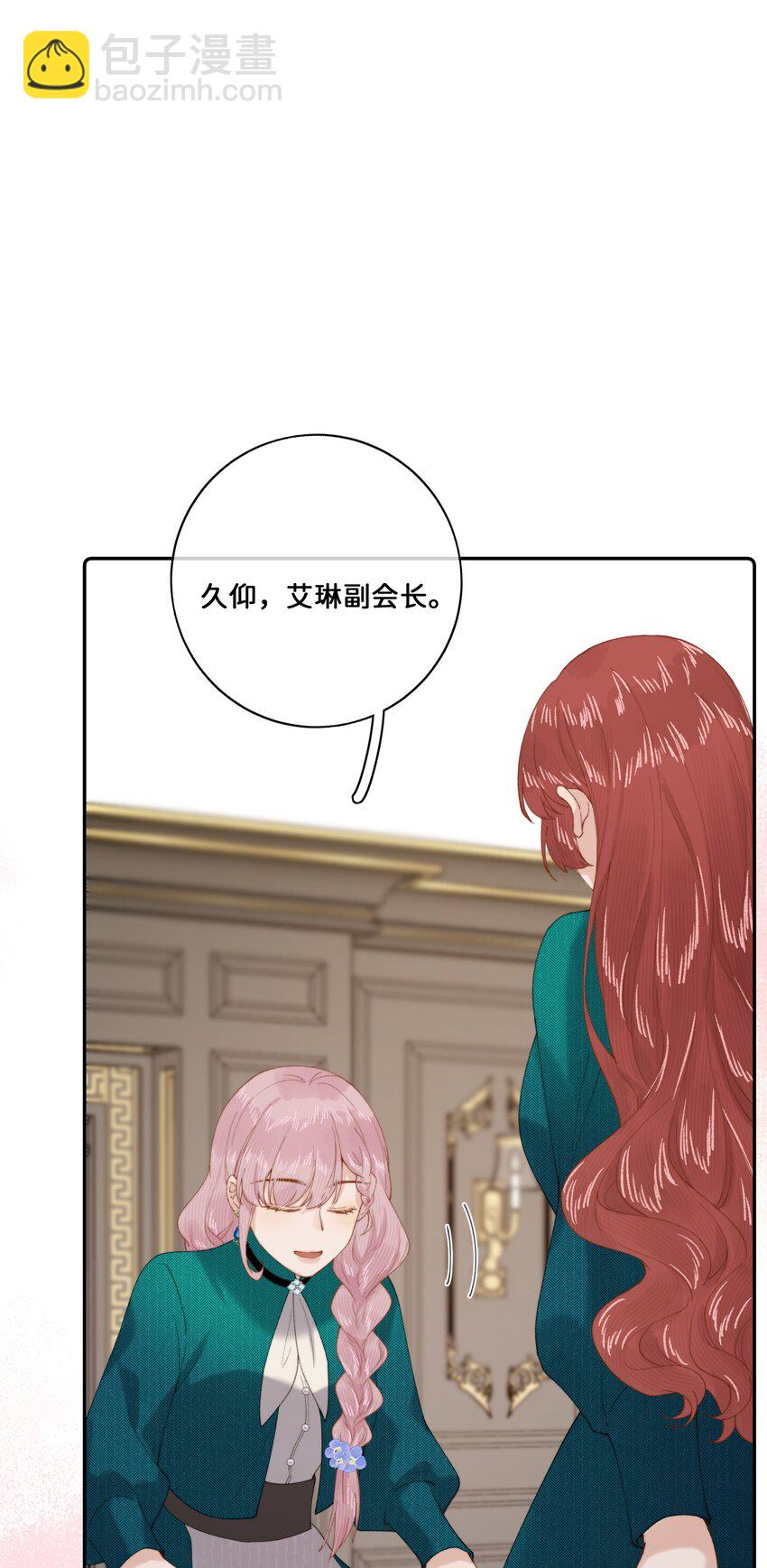 022 原谅我-第22话