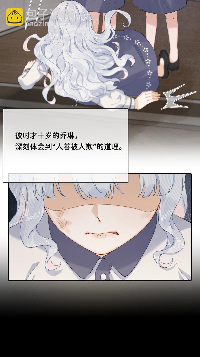 022 原谅我-第22话