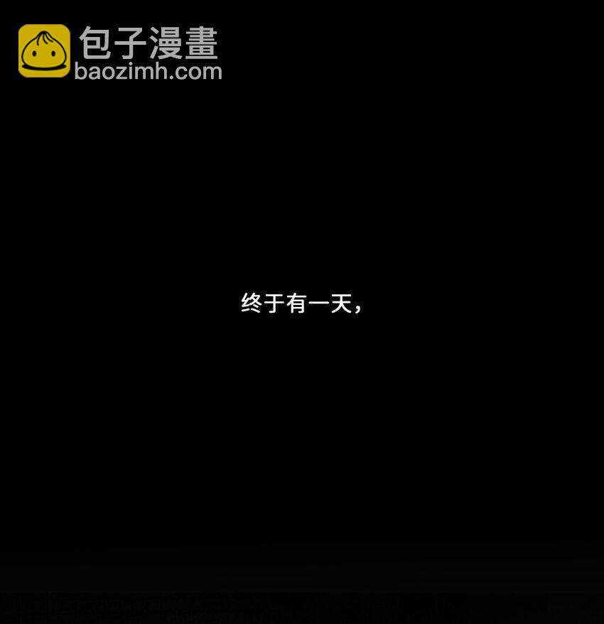 022 原谅我-第22话