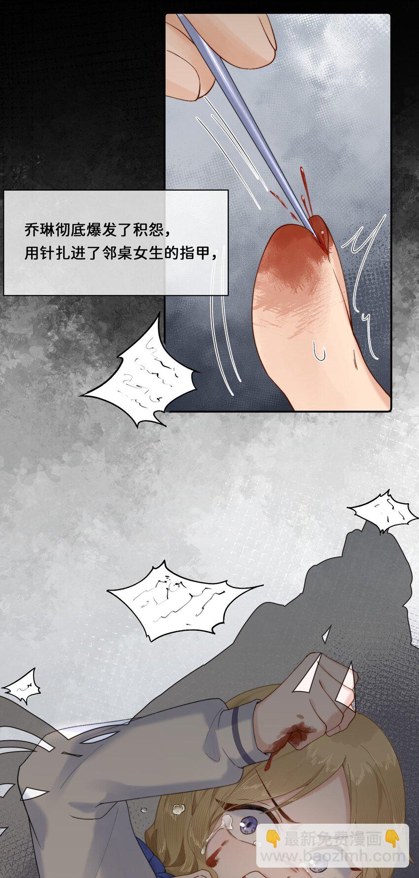 022 原谅我-第22话