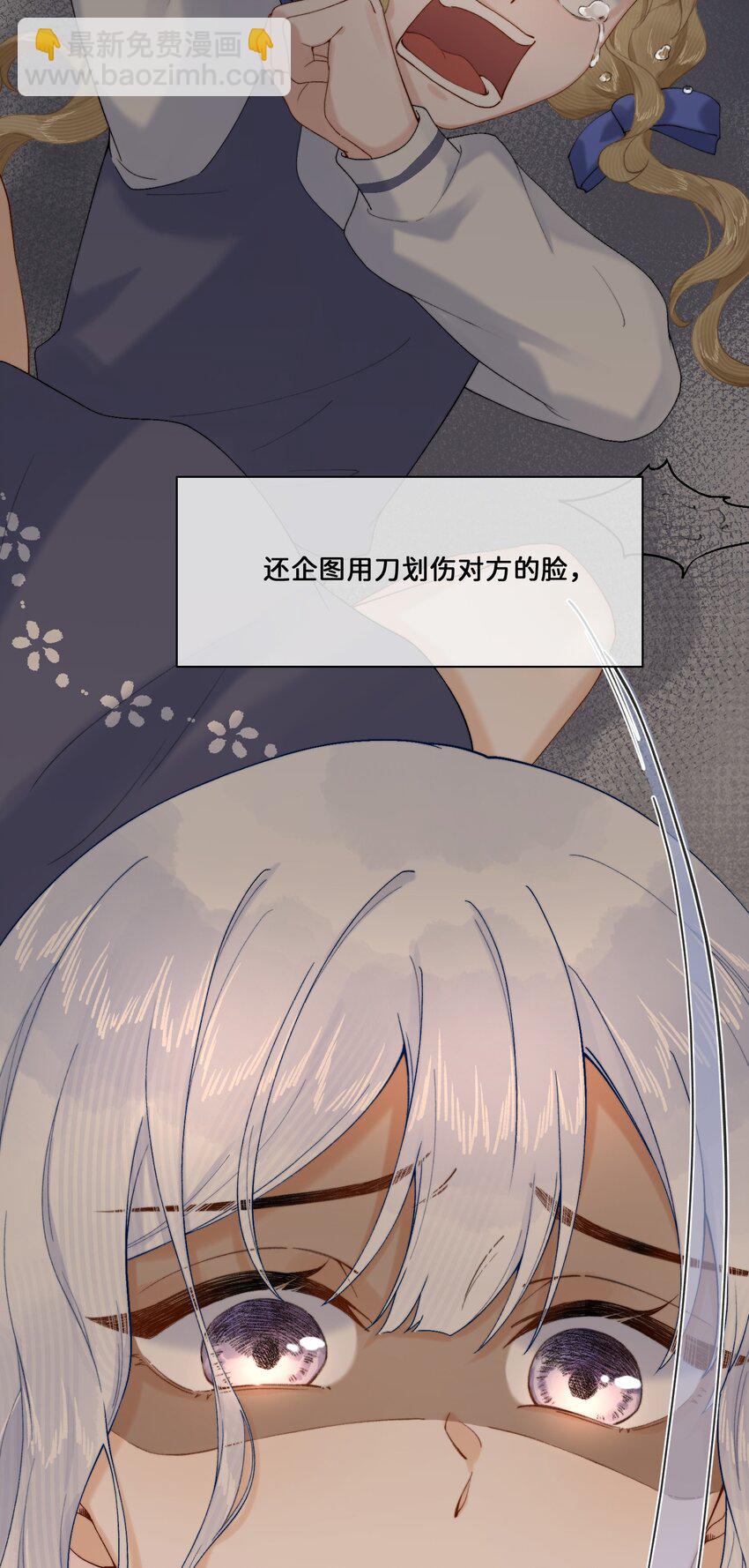 022 原谅我-第22话