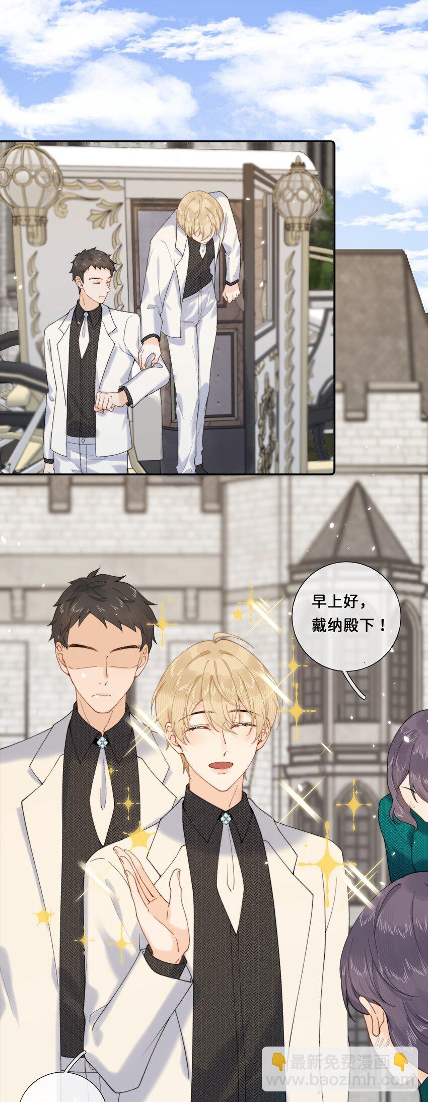 024 赫莎的新&ldquo;老师&rdquo;-第24话