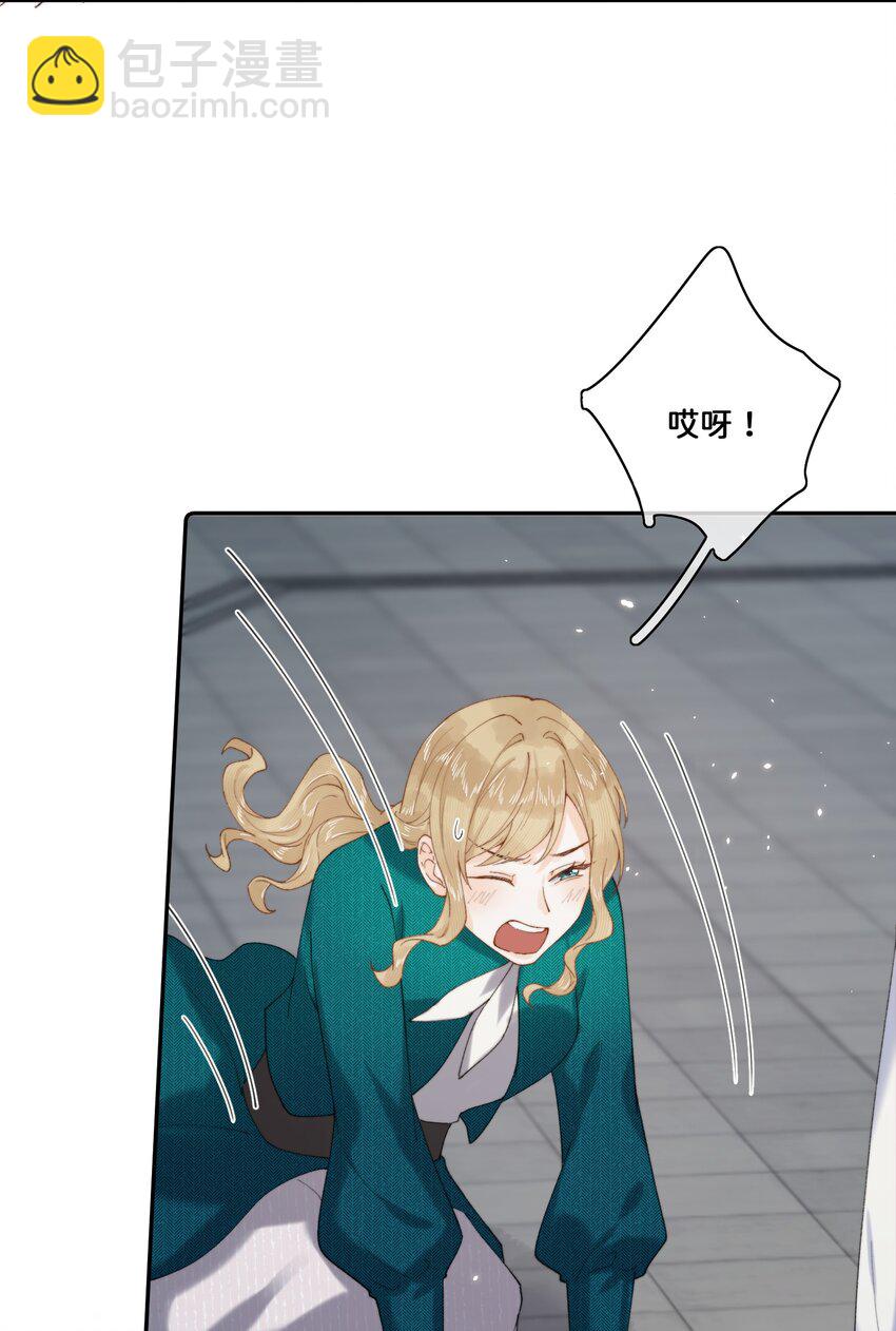 024 赫莎的新&ldquo;老师&rdquo;-第24话