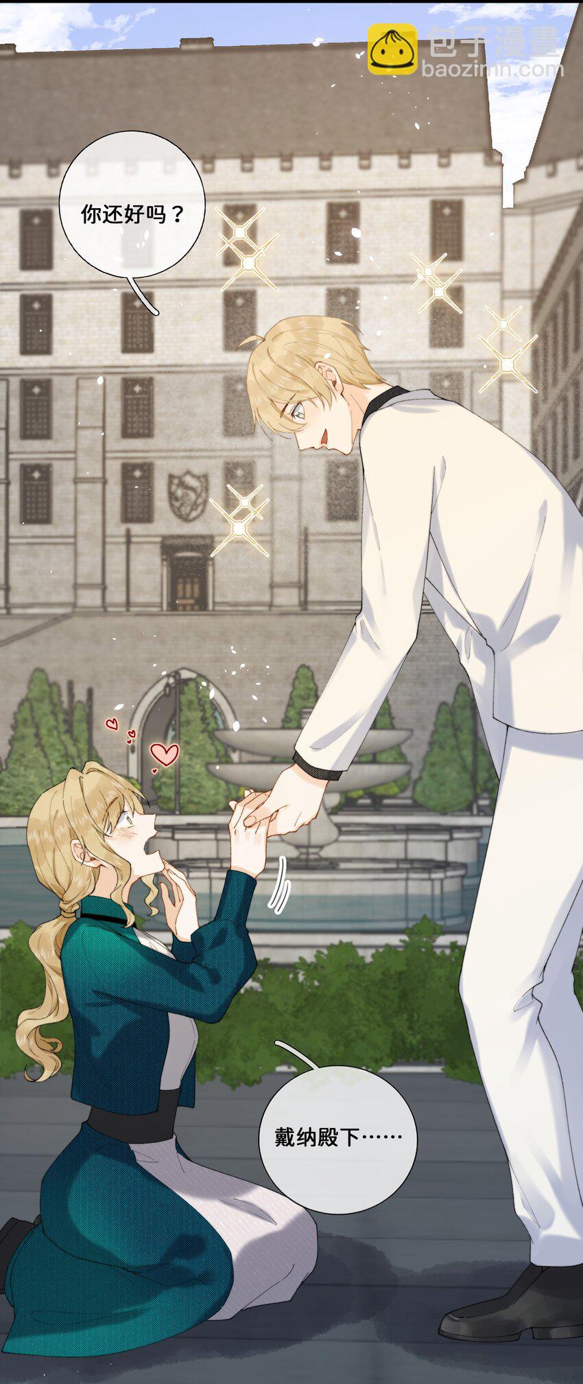 024 赫莎的新&ldquo;老师&rdquo;-第24话