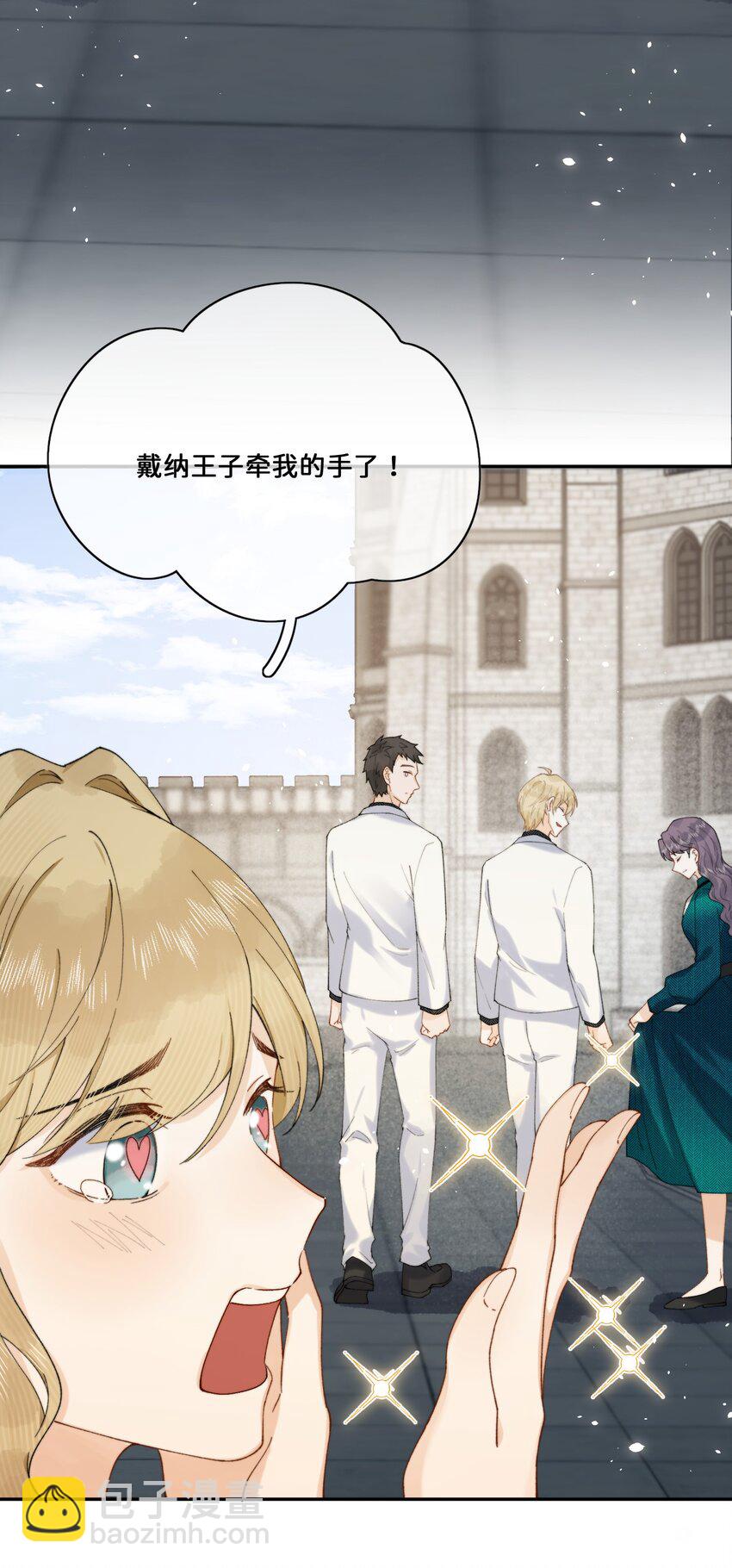 024 赫莎的新&ldquo;老师&rdquo;-第24话