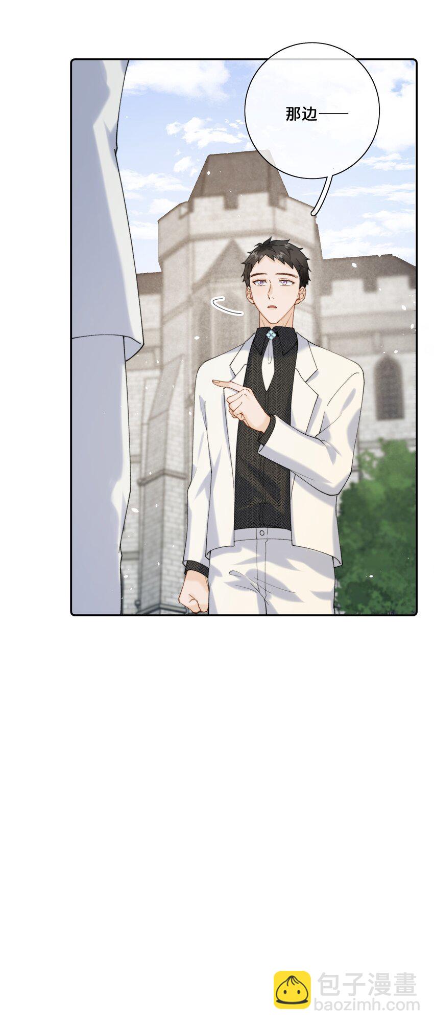 024 赫莎的新&ldquo;老师&rdquo;-第24话