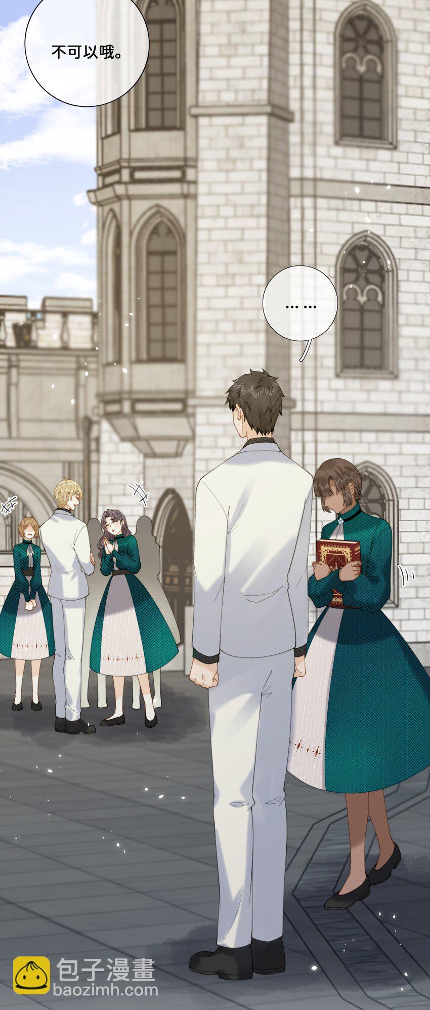 024 赫莎的新&ldquo;老师&rdquo;-第24话