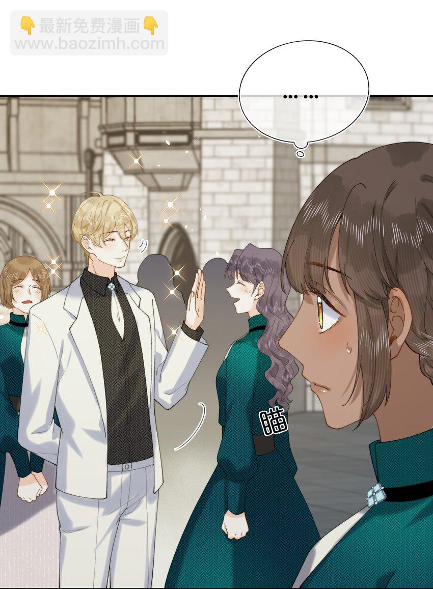 024 赫莎的新&ldquo;老师&rdquo;-第24话