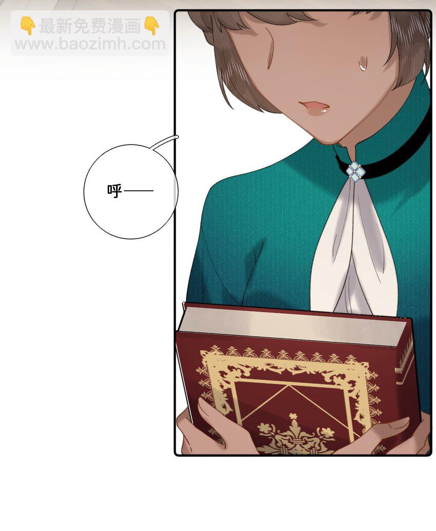 024 赫莎的新&ldquo;老师&rdquo;-第24话