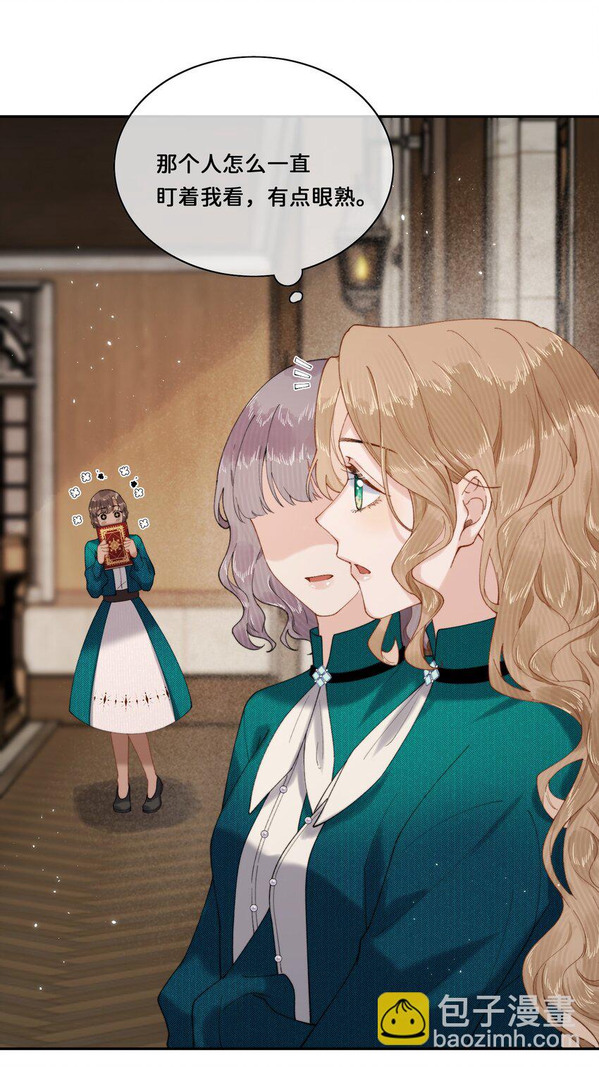 024 赫莎的新&ldquo;老师&rdquo;-第24话