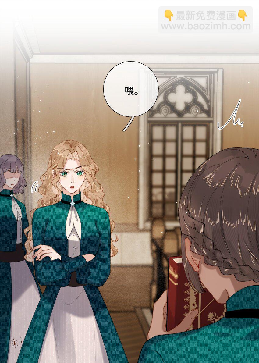 024 赫莎的新&ldquo;老师&rdquo;-第24话