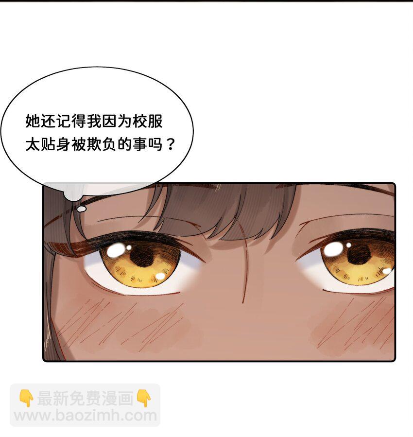 024 赫莎的新&ldquo;老师&rdquo;-第24话