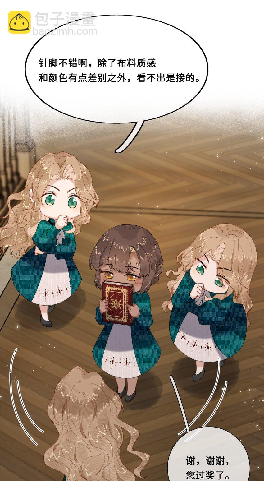 024 赫莎的新&ldquo;老师&rdquo;-第24话