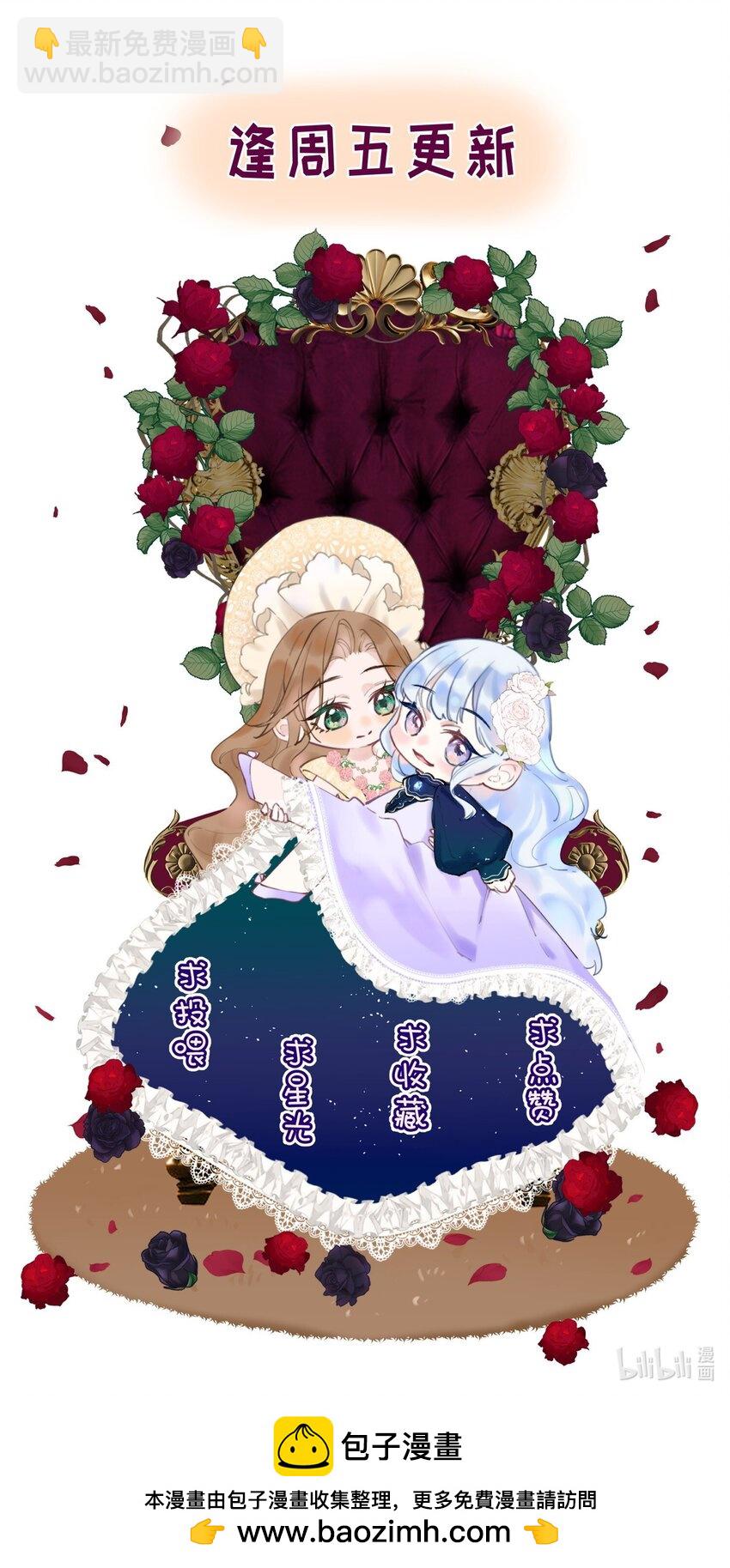 024 赫莎的新&ldquo;老师&rdquo;-第24话