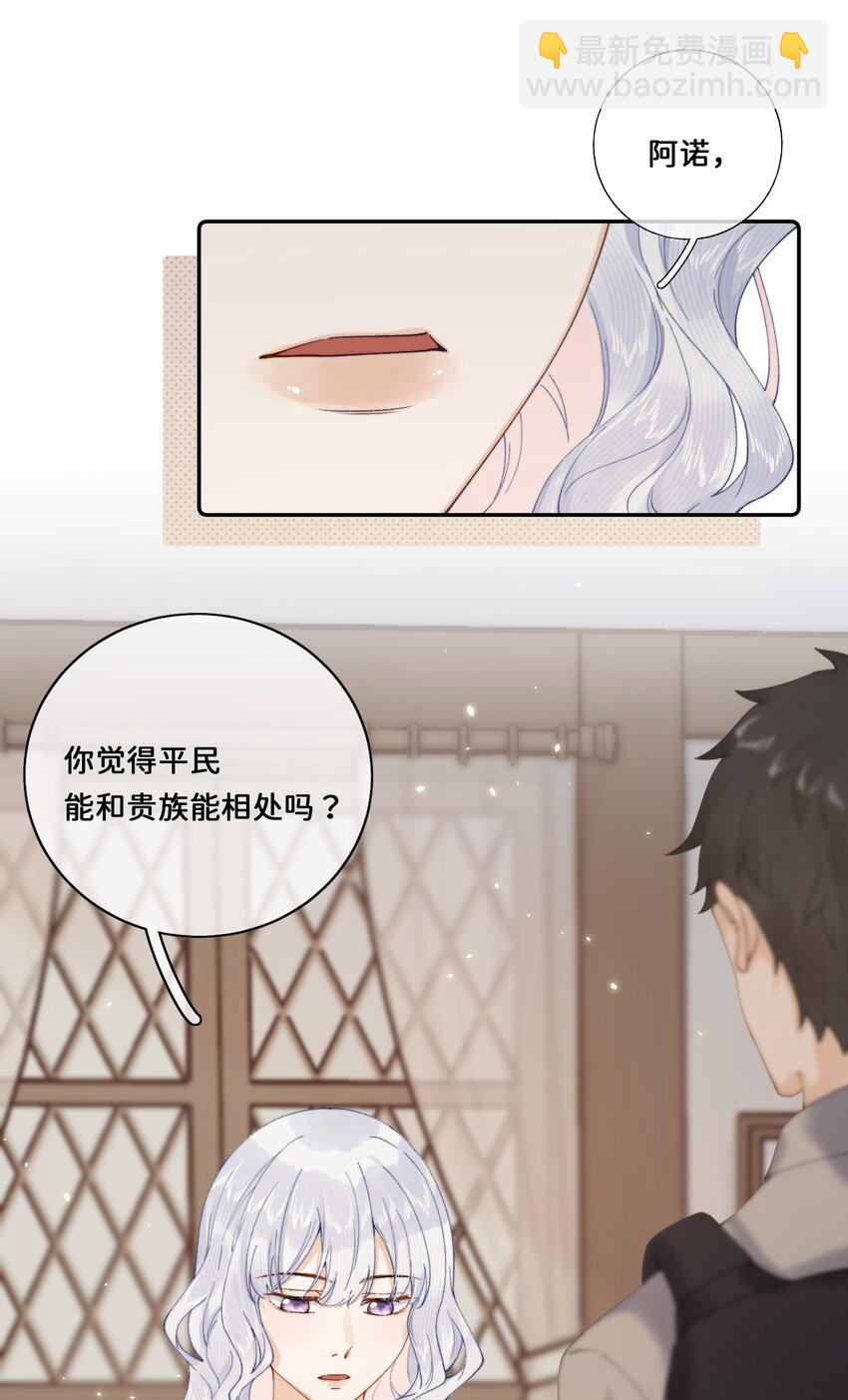 024 赫莎的新&ldquo;老师&rdquo;-第24话