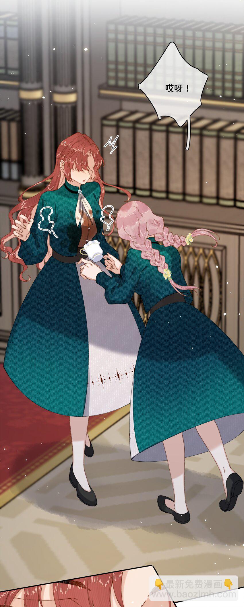 026 这女人是疯子！-第26话