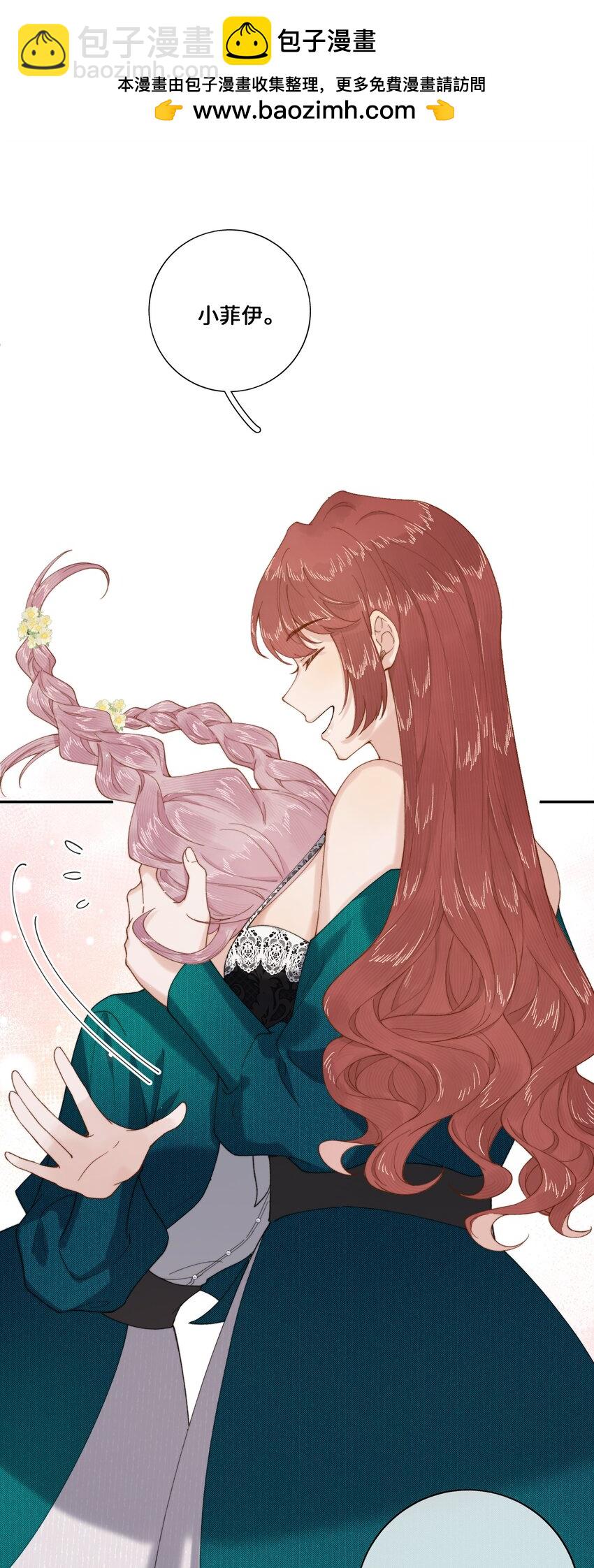 026 这女人是疯子！-第26话