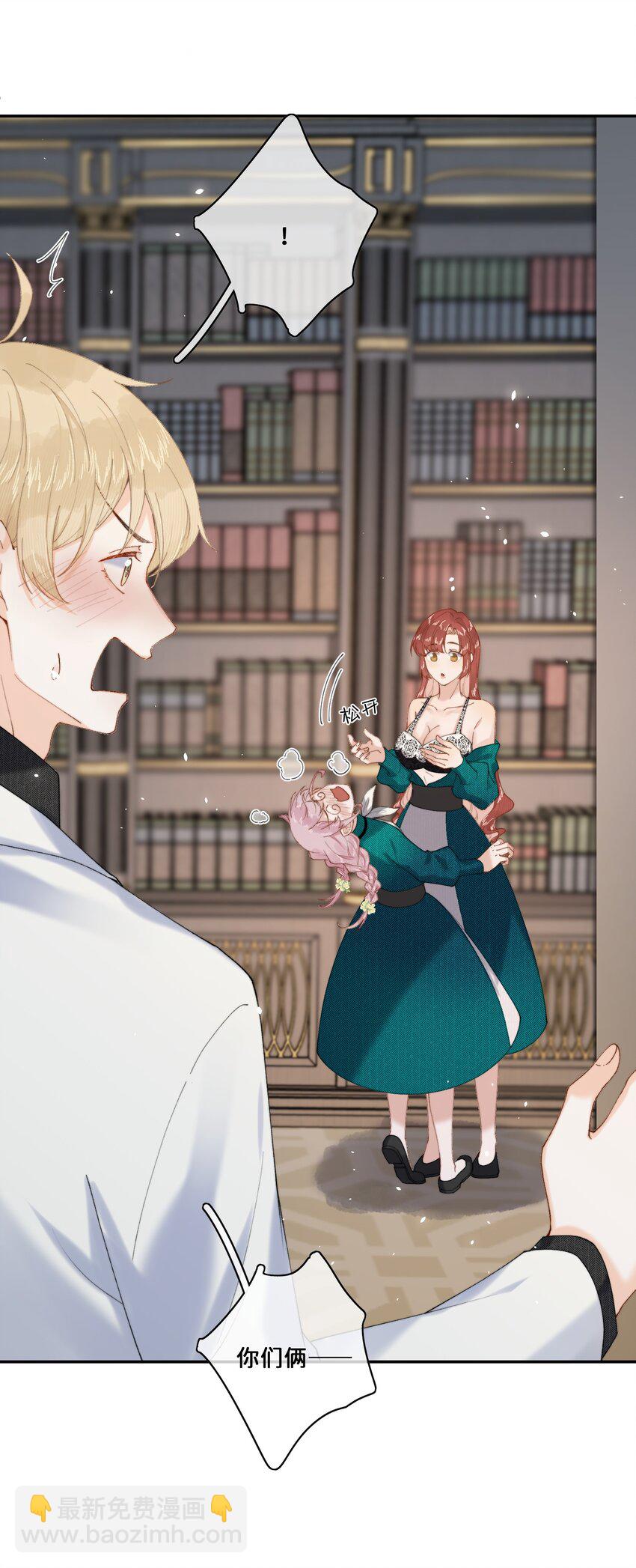 026 这女人是疯子！-第26话