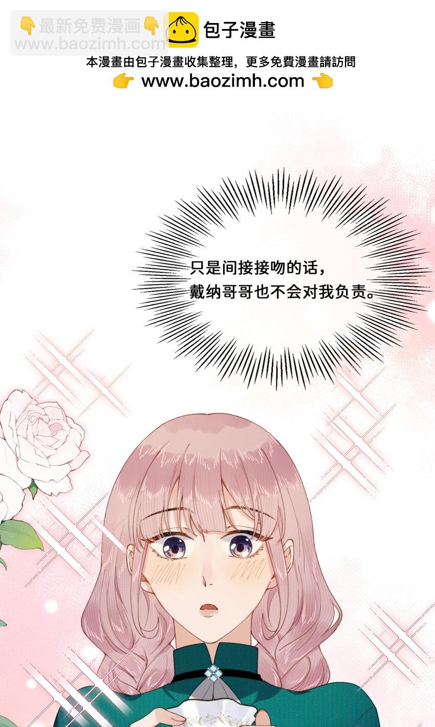 026 这女人是疯子！-第26话