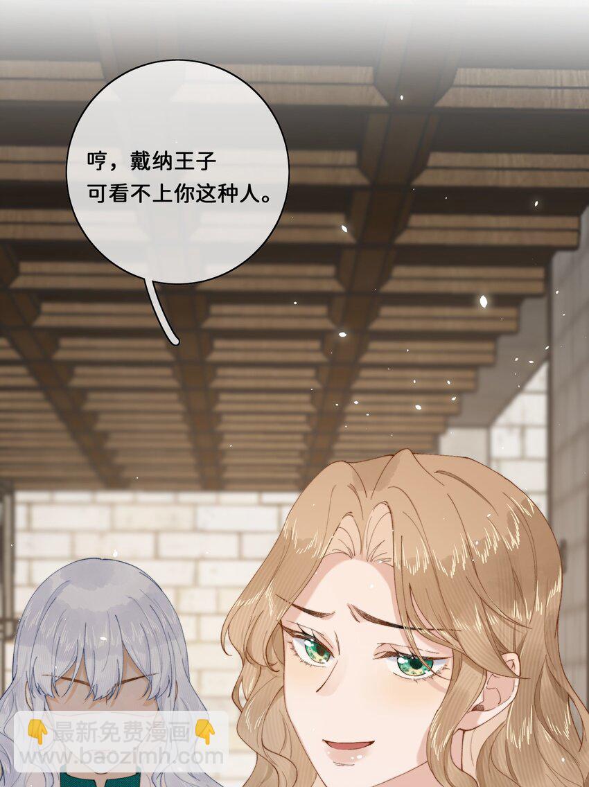 026 这女人是疯子！-第26话