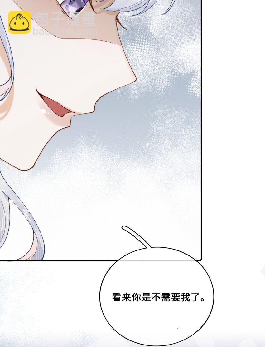 026 这女人是疯子！-第26话