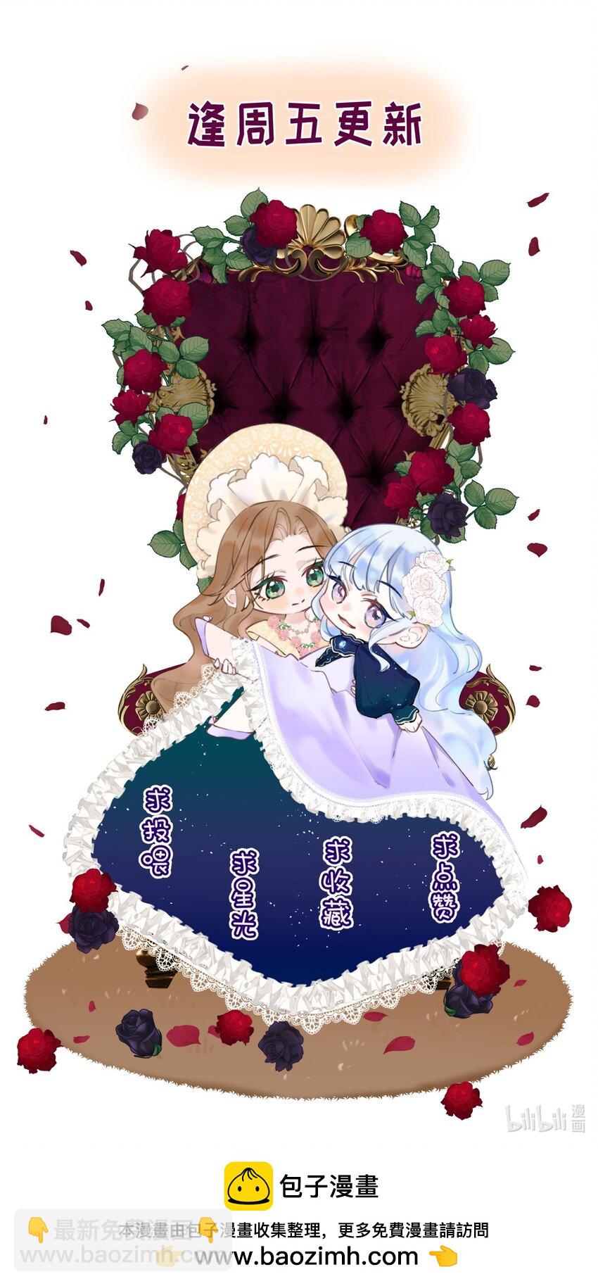 026 这女人是疯子！-第26话