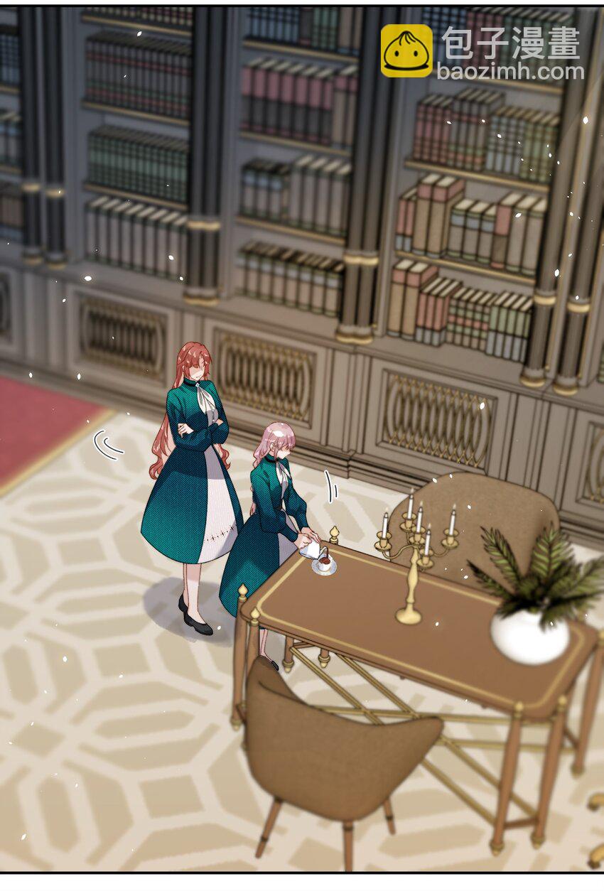 026 这女人是疯子！-第26话