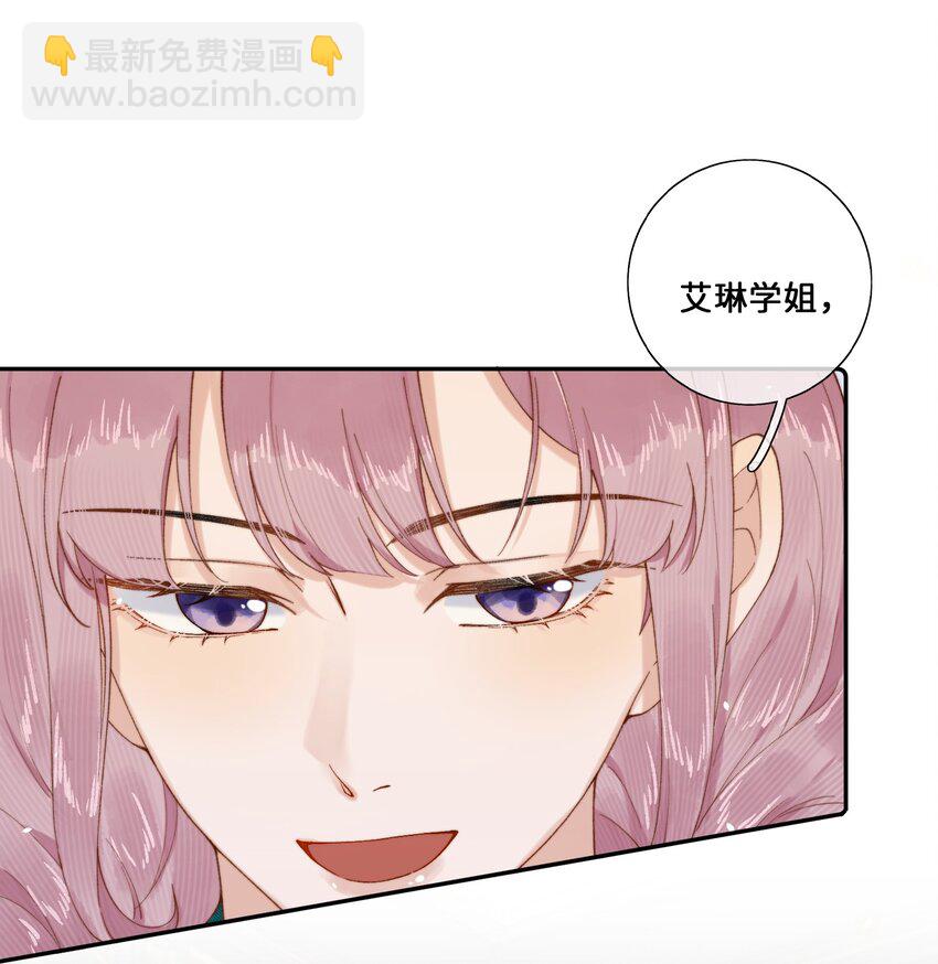 026 这女人是疯子！-第26话