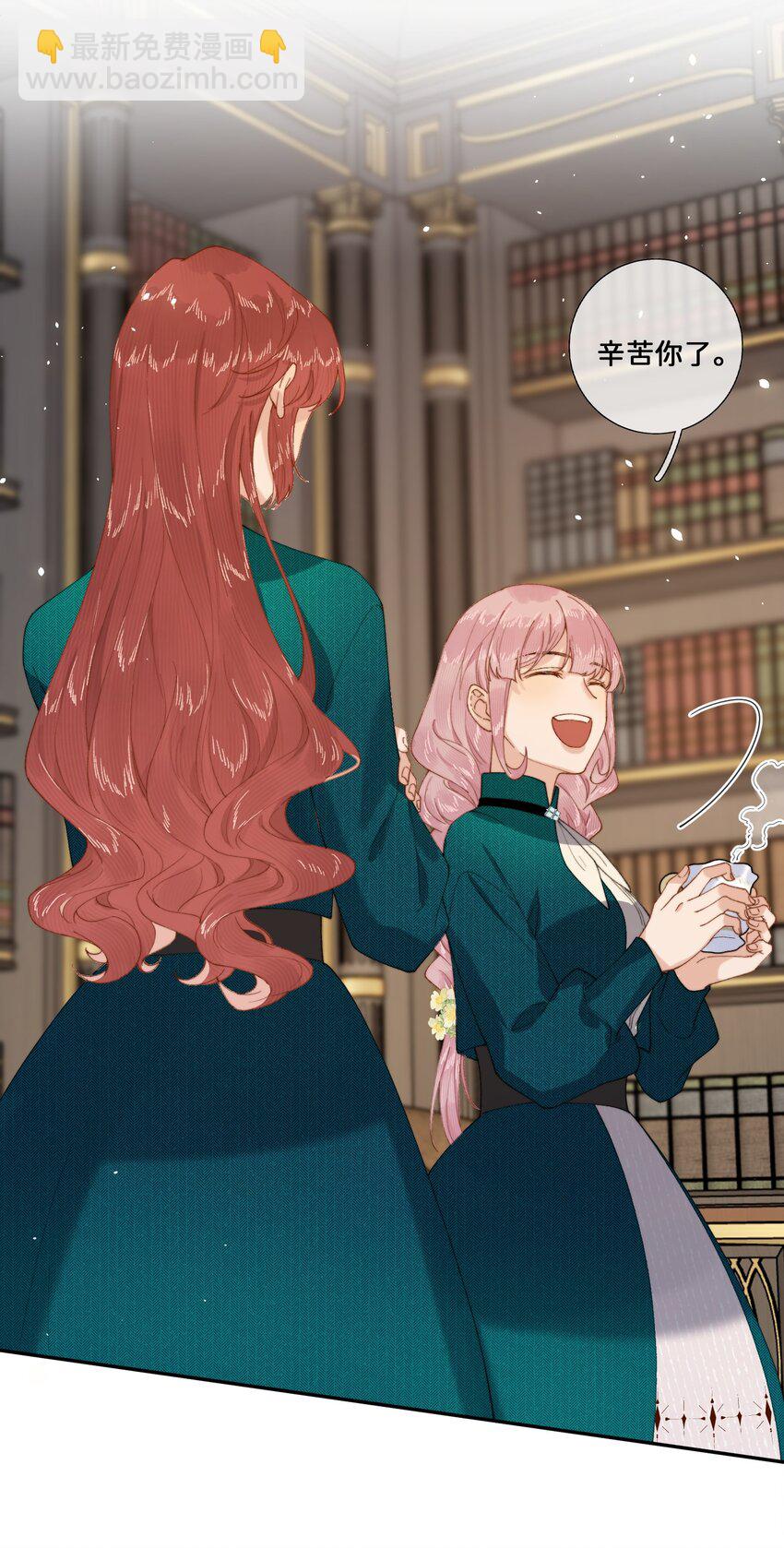 026 这女人是疯子！-第26话