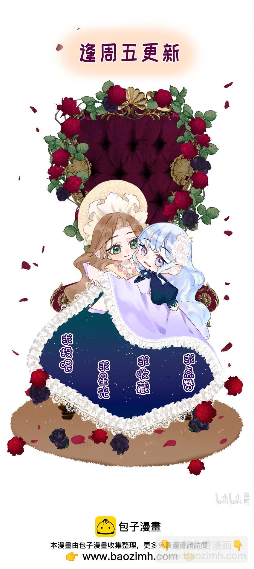 004 淑女可不许吐出来哦！-第4话