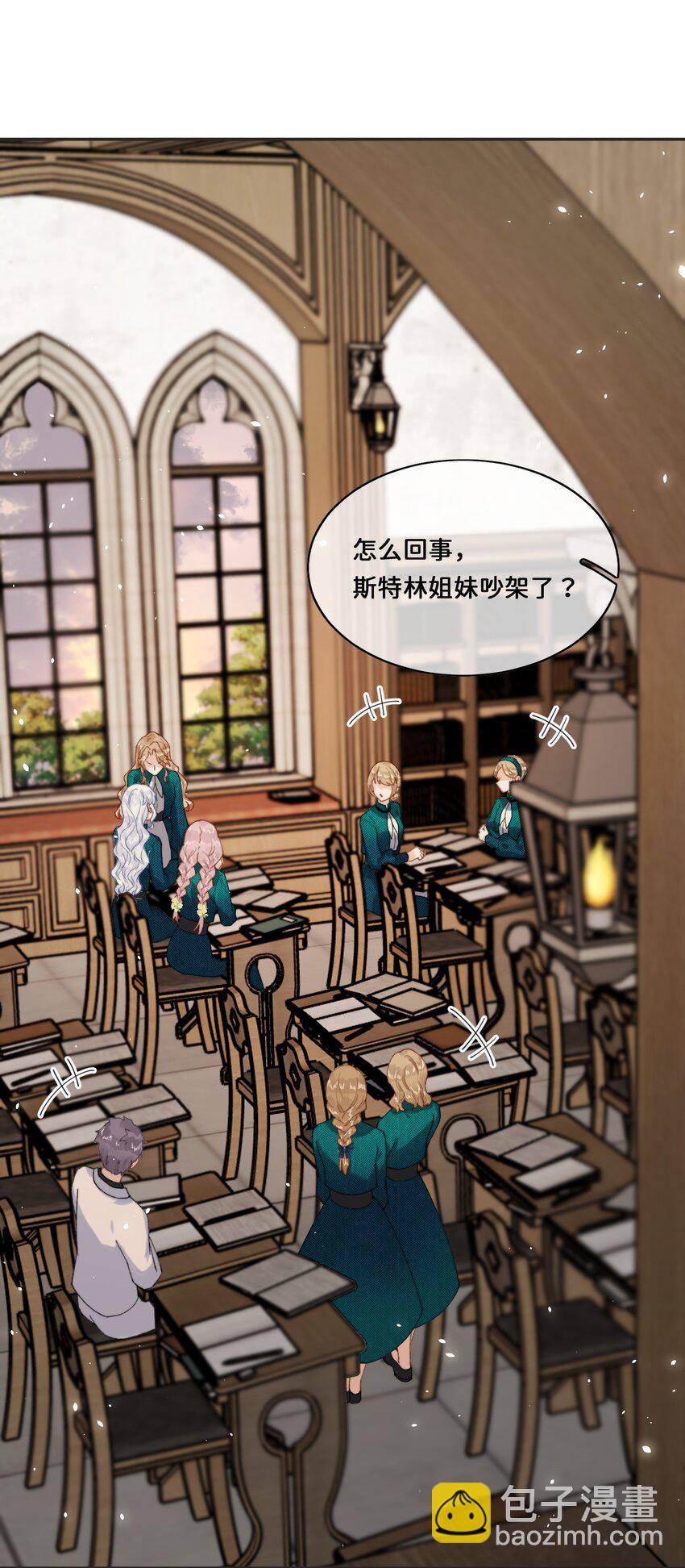 028 赫莎的改变-第28话