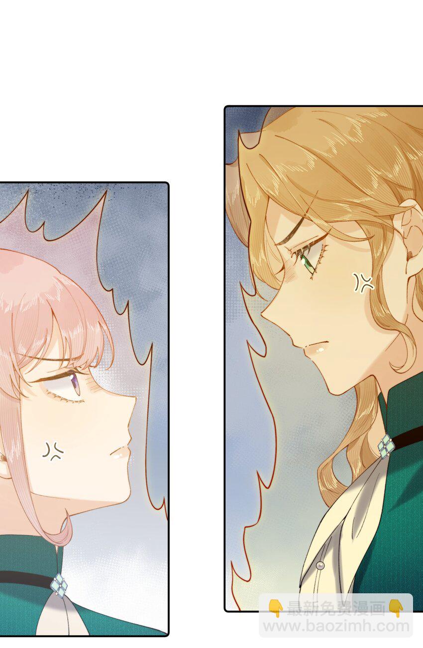 028 赫莎的改变-第28话