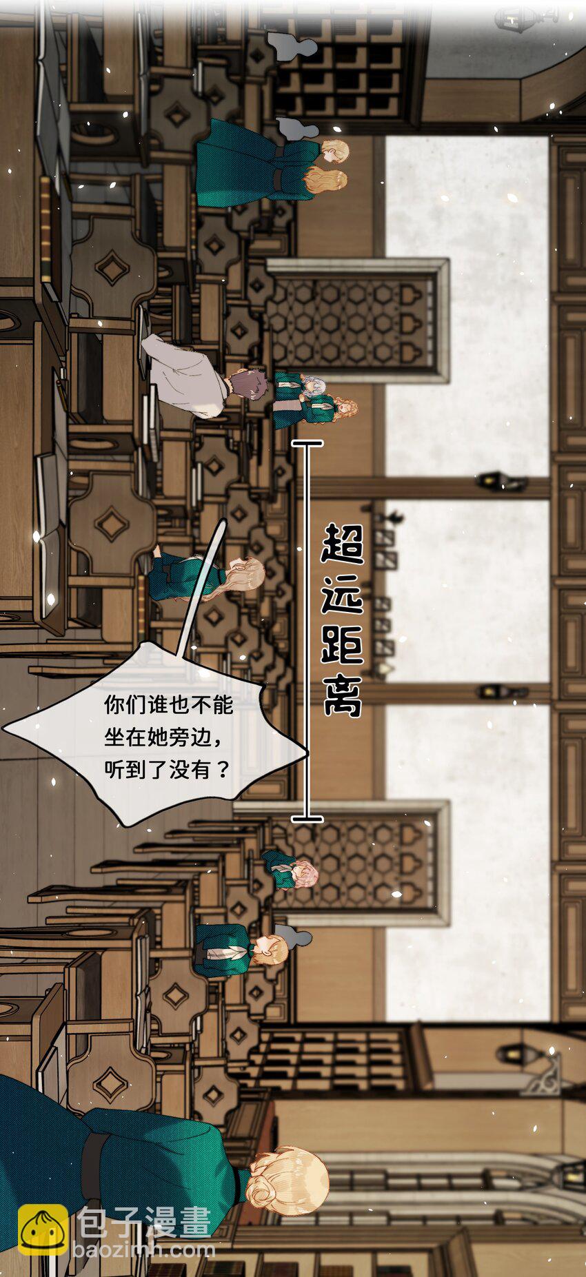 028 赫莎的改变-第28话