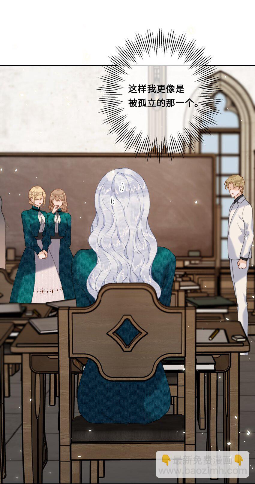 028 赫莎的改变-第28话