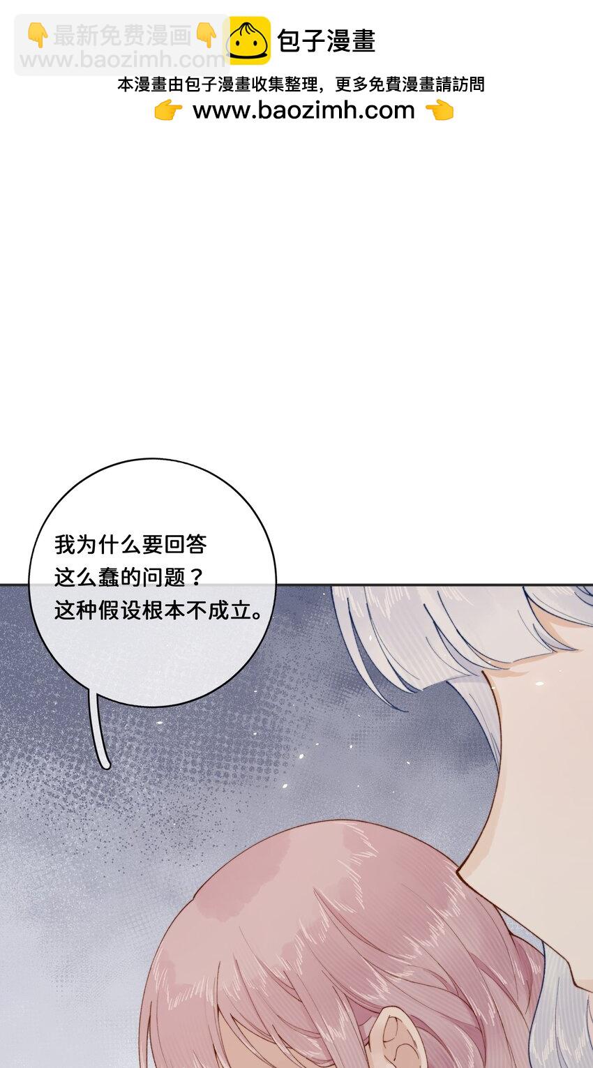 028 赫莎的改变-第28话