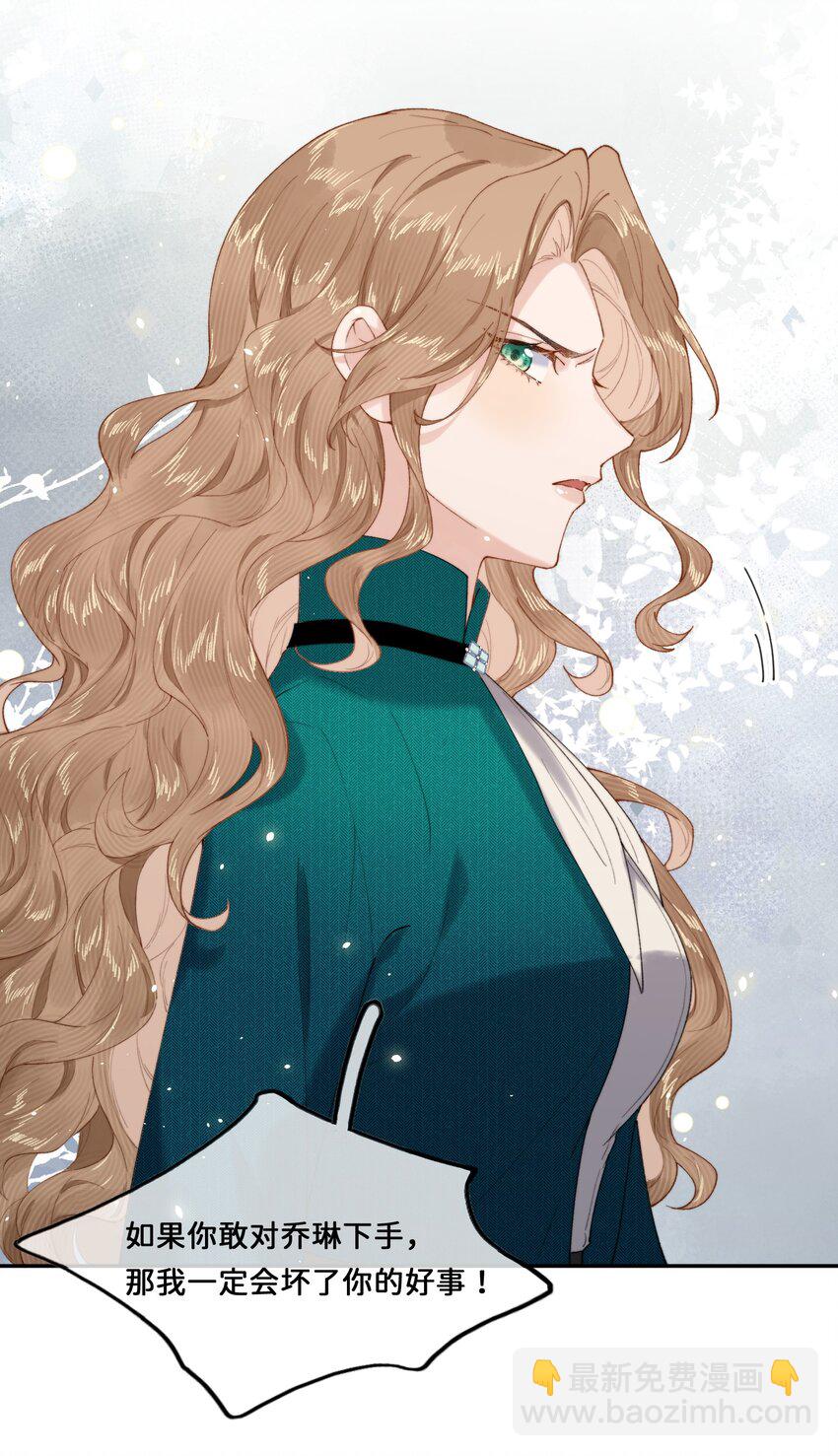 028 赫莎的改变-第28话