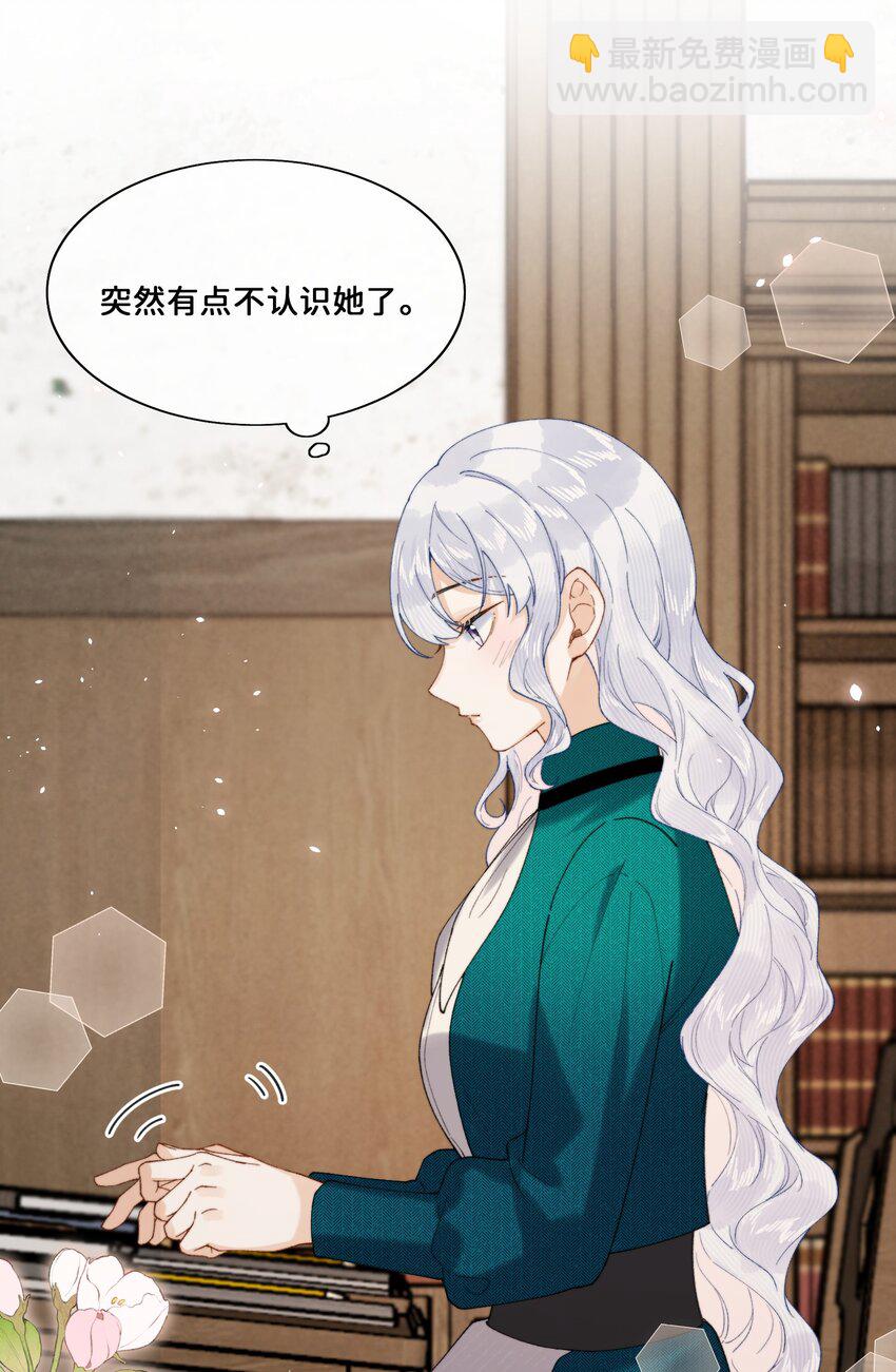 028 赫莎的改变-第28话