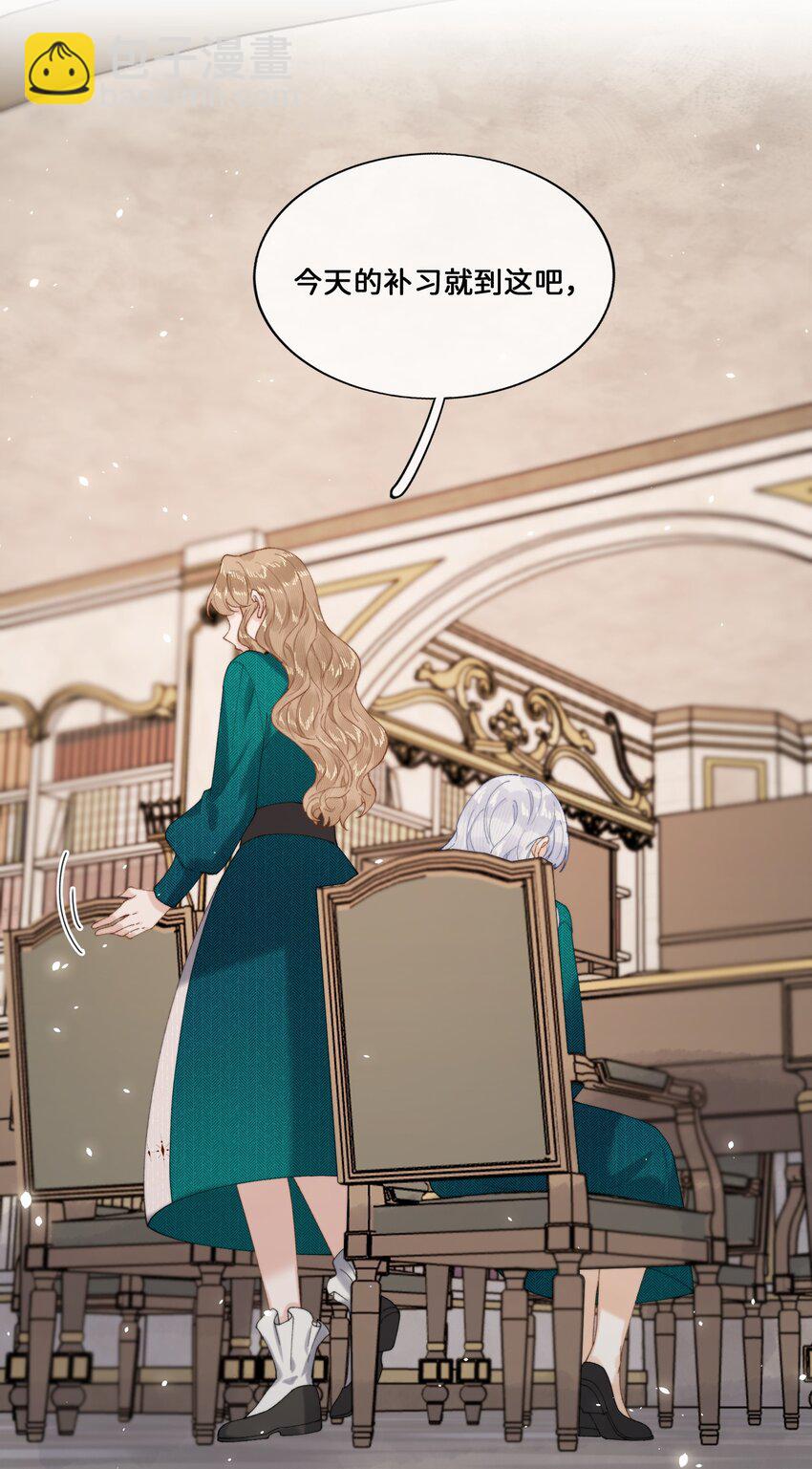 028 赫莎的改变-第28话