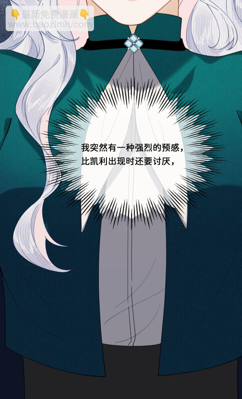 028 赫莎的改变-第28话