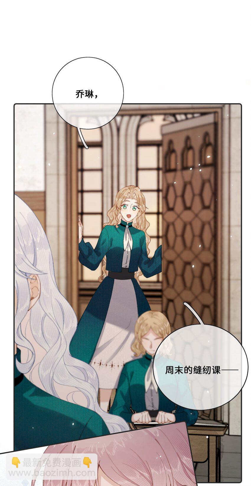 028 赫莎的改变-第28话